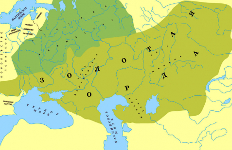Золотая Орда